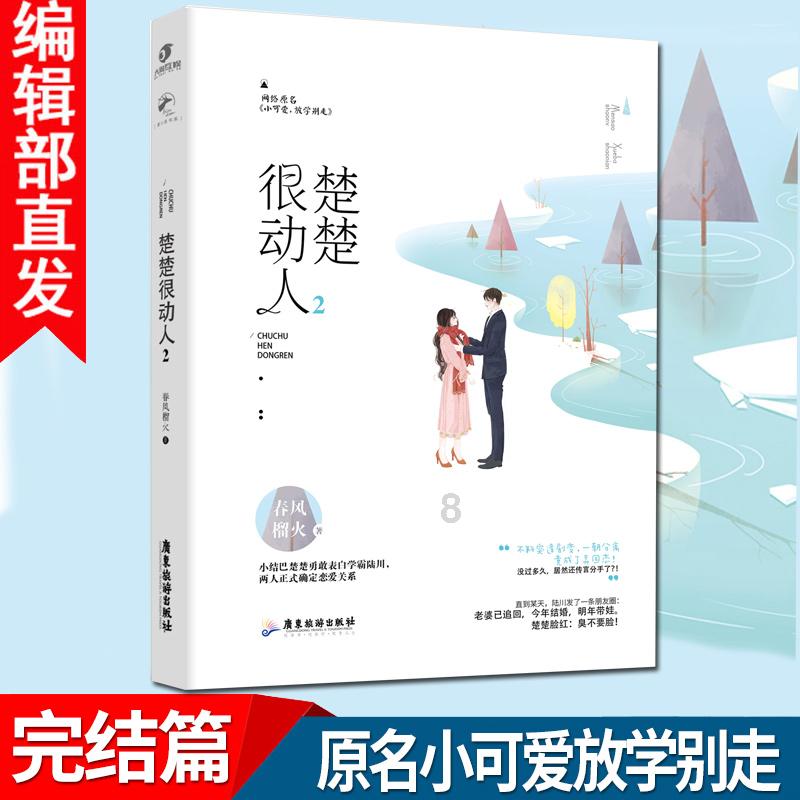 武惠妃：那个差点成为杨贵妃婆婆的女人，也曾是唐玄宗的挚爱？