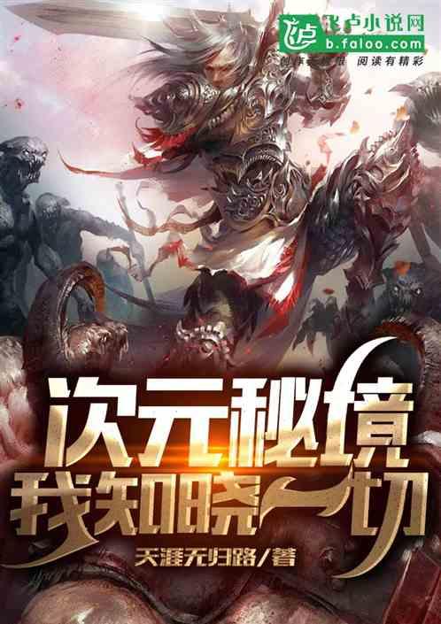 大连地铁提醒：进站乘车时请勿奔跑拥挤