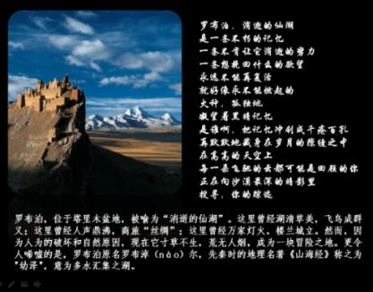 救援聪明的小女生