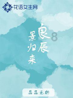 小鸡要回家