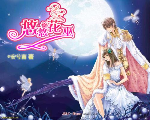 空中战队无敌版