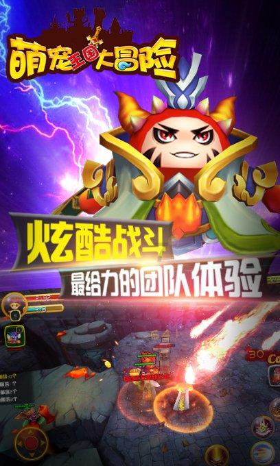 极速赛车找不同
