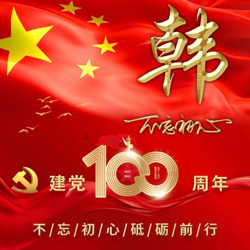 交123123违章车辆查询游戏画面