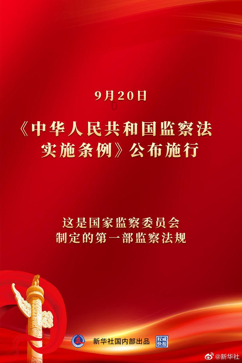 恶灵附身