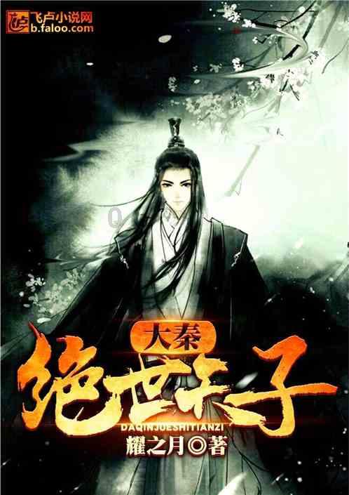 救援鹦鹉