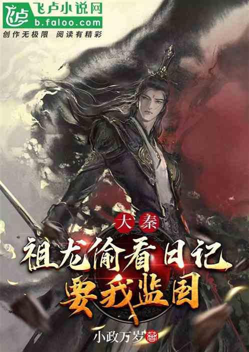 致沈阳老乡的一封信