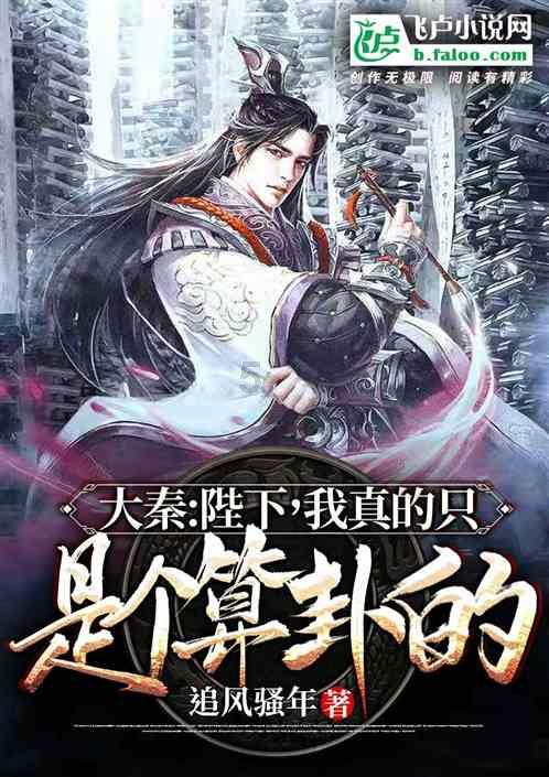 幻想三国志5