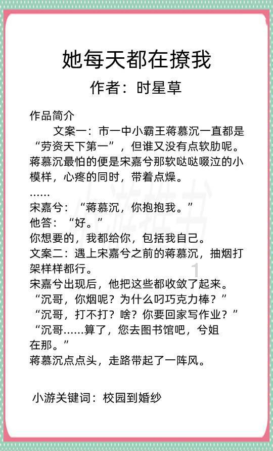 勿忘我